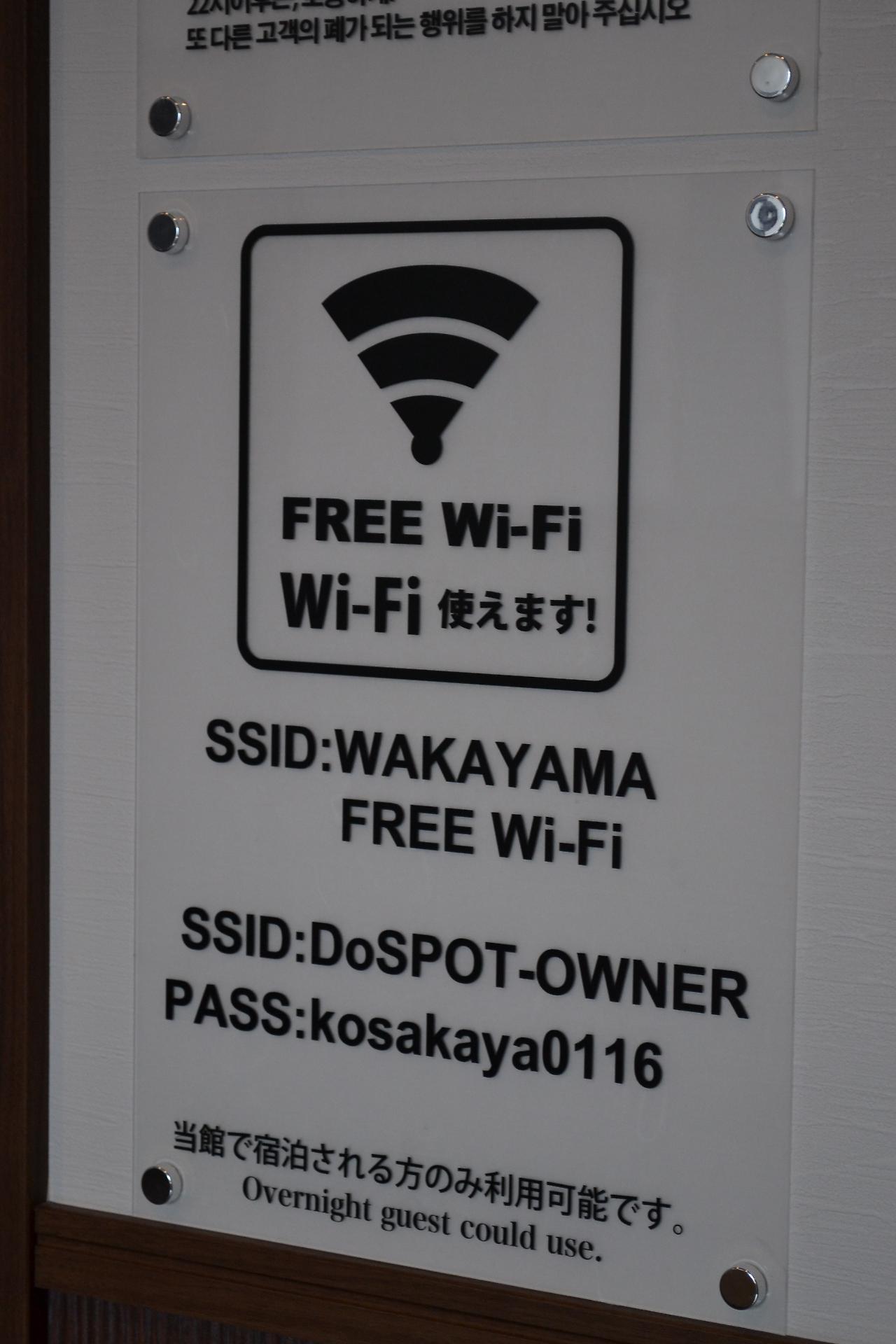 Onsenminshuku Kosakaya Hotel Nachikatsuura Eksteriør billede
