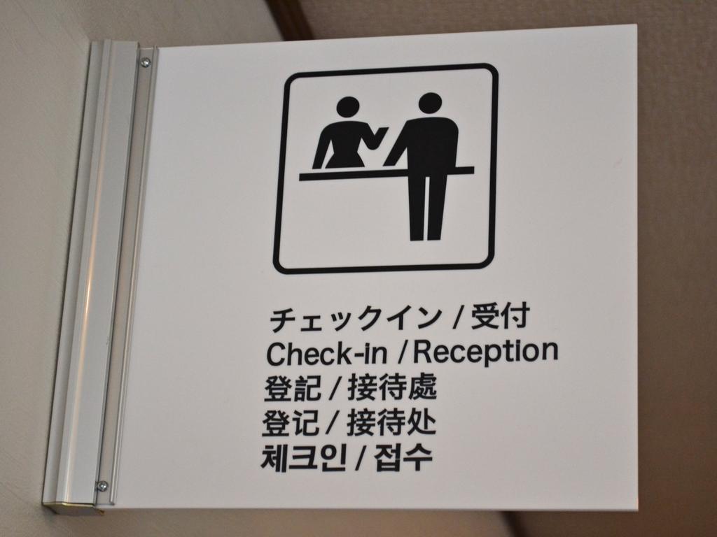 Onsenminshuku Kosakaya Hotel Nachikatsuura Eksteriør billede