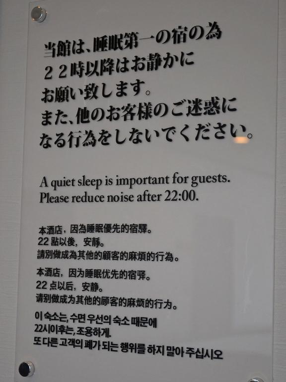 Onsenminshuku Kosakaya Hotel Nachikatsuura Eksteriør billede