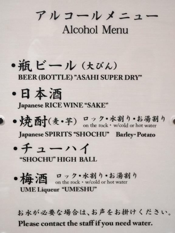 Onsenminshuku Kosakaya Hotel Nachikatsuura Eksteriør billede